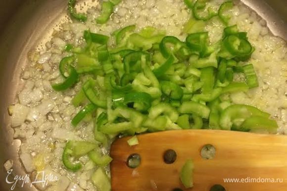 Потушить лук, добавить болгарский перец и зеленый перец.