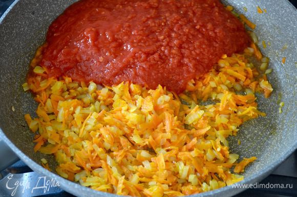 Добавить измельченные томаты и томатный соус (пассату).
