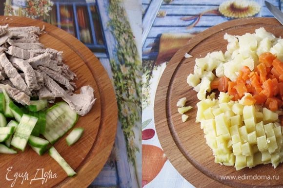 Картофель и морковь нарезать кубиками, огурец небольшими ломтиками и отварное мясо полосками.