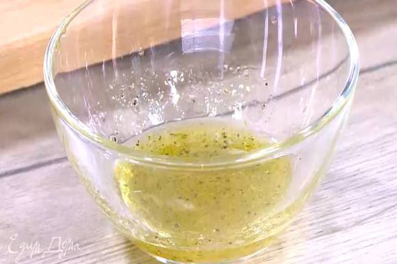 Приготовить заправку: оставшееся оливковое масло соединить с 1 ч. ложкой уксуса, все посолить, поперчить и перемешать.