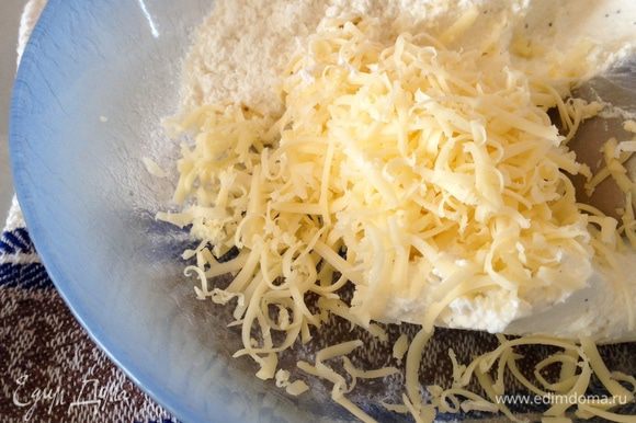 Сыр натереть на мелкой терке и добавить к творогу. Туда же добавить муку (1,5 — 2 ст.л.) и щепотку соли. Хорошо все перемешать!