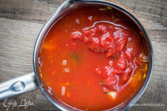 Влить томаты в собственном соку и воду. Довести до кипения, посолить, поперчить, добавить сахар (немного, так, чтобы сбалансировать кислоту томатов). Уменьшить огонь и варить 30-40 минут.