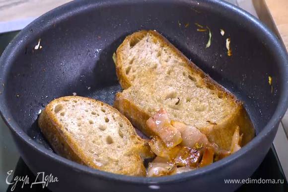 Влить в сковороду с салом оставшееся оливковое масло и обжарить хлеб до золотистого цвета.