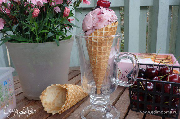 Украсьте каждую порцию мороженого вишенкой и подайте в вафельных конусах. Все будут в восторге!
