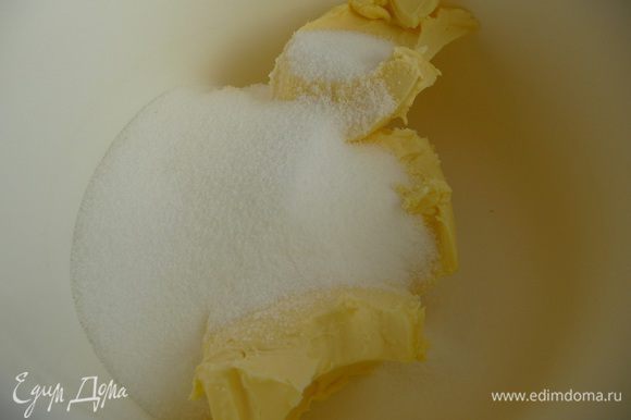 Сливочное масло мягкое (маргарин) взбить с сахаром и ванильным сахаром.