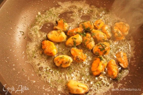 Мидии предварительно разморозить. Обжарить их на оливковом масле, присолить и добавить измельченный укроп.