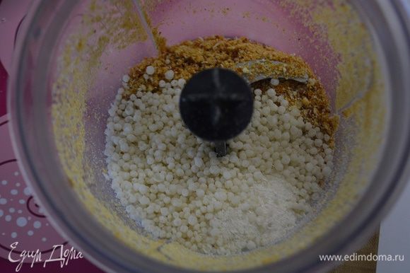 Поломать орехи в сахаре и измельчить в блендере в пыль, добавить вафли (или сухие завтраки) и снова измельчить. В конце добавьте тростниковый сахар.