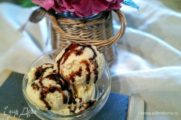Насладитесь ароматным ванильным мороженым с шоколадным сиропом, рецепт здесь http://www.edimdoma.ru/retsepty/80825-shokoladnyy-sirop