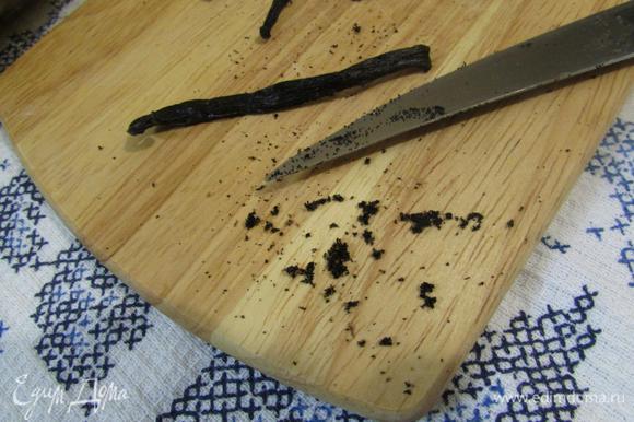 Сухой стручок ванили разрезать вдоль острым ножом. Из открытого стручка выскоблить семечки.