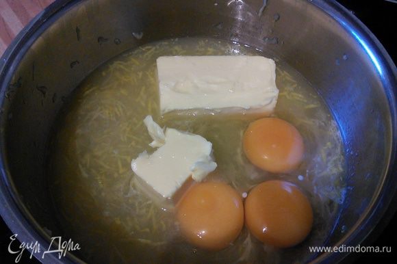 Затем сложить все ингредиенты в кастрюлю и при постоянном помешивании довести до загустения (огонь маленький, чтобы не заварились яйца). Процесс занимает примерно 10 — 15 мин.
