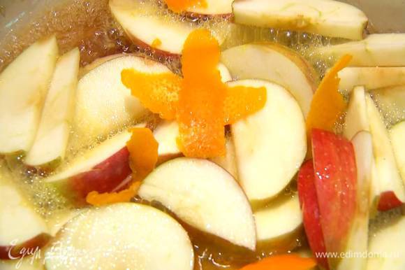 Приготовить соус: в сковороду всыпать оставшийся сахар, добавить яблочные дольки, апельсиновую цедру, влить апельсиновый сок и имбирный напиток и прогревать все на медленном огне, так чтобы яблоки закарамелизировались.