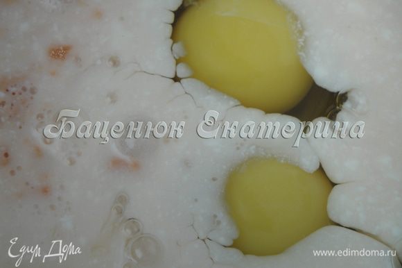 Смешайте яйца, горчичное масло Biolio и кефирно-дрожжевую смесь.