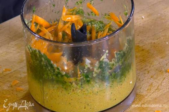 Половину соуса песто соединить с натертой морковью и взбить в блендере, затем влить 2 ст. ложки горячей воды и взбить еще немного.