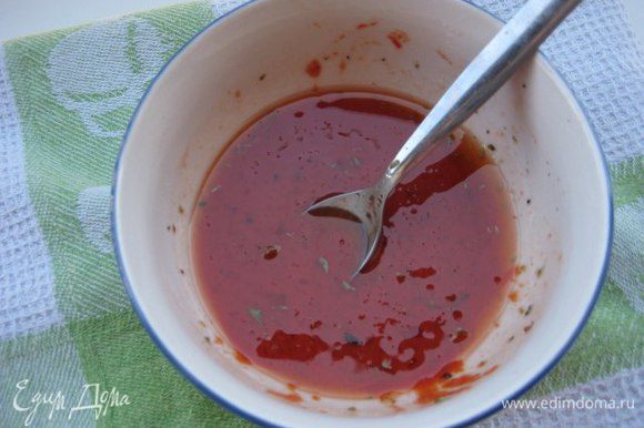 Томатный соус: смешать томатную пасту с водой, оливковым маслом, посолить, добавить щепотку сухого орегано.