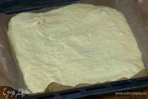 Застелить противень силиконовым ковриком, вылить сырное тесто, равномерно распределить и выпекать в разогретой духовке 15 минут.