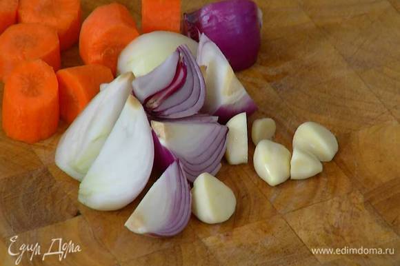 Морковь, лук и чеснок почистить и нарезать крупными кусочками.