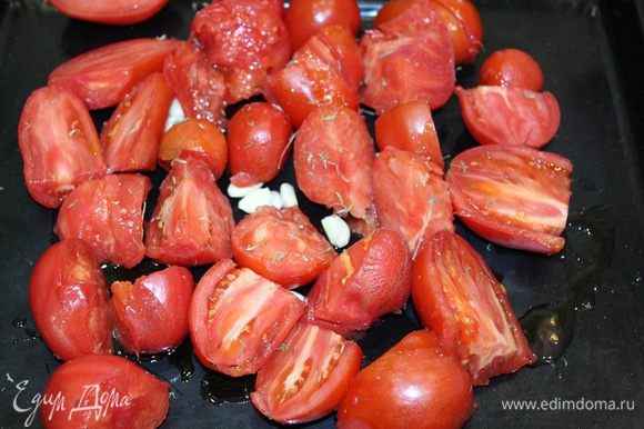 В форму для запекания поместить помидоры дольками, чеснок, сбрызнуть все оливковым маслом, посыпать тимьяном.