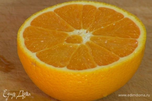 Цедру апельсина натереть на мелкой терке, выжать из него 2 ст. ложки сока.