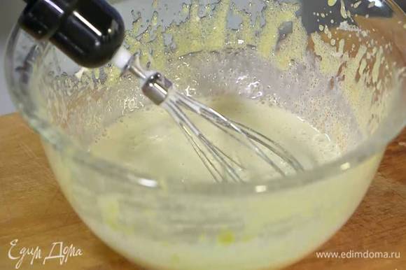 Приготовить тесто: желтки и сахар взбить блендером с насадкой-венчиком, влить растопленное масло и еще немного взбить, затем влить молоко и перемешать венчиком.