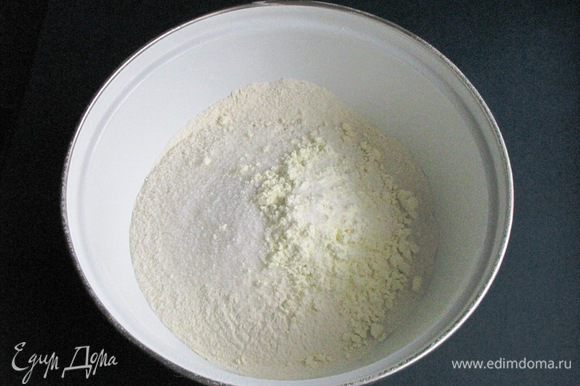 В миску просеять муку, добавить соль, сахар и сухое молоко.