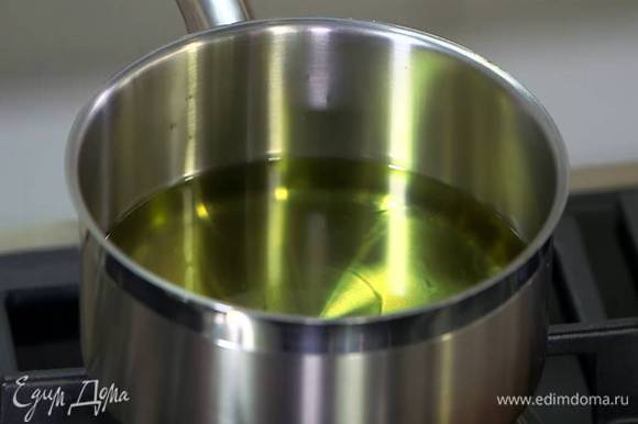 В кастрюле разогреть оливковое масло.