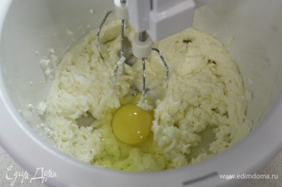 Для сливочной начинки взбейте сыр, добавьте сахар и яйца, взбейте до однородной массы. Добавьте муку и еще раз взбейте.
