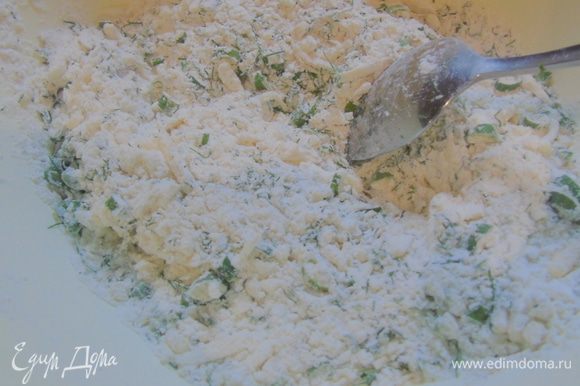 В сыр добавляем муку и все остальные сухие ингредиенты и нарезанную зелень, перемешиваем.