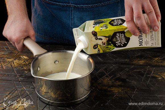 Молоко отборное ТМ «Углече Поле» влить в кастрюлю и прогреть, не доводя до кипения.