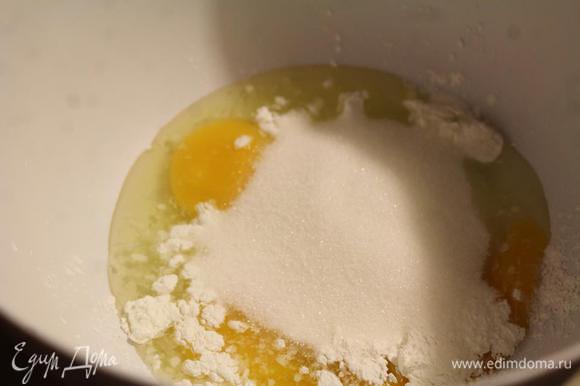 Яйца, сахар и крахмал смешаем в большой емкости (сюда потом будем вмешивать и молоко).
