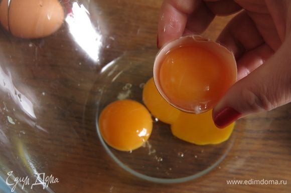 Разбиваем два яйца целиком. Отделяем желтки от белков, 2 шт.