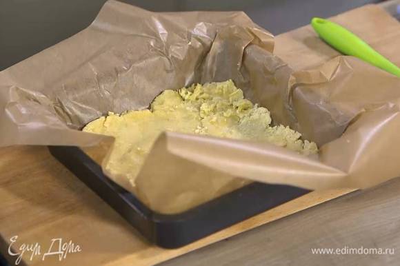 Небольшую форму выстелить бумагой для выпечки, равномерно выложить тесто, прижимая его рукой, и выпекать в разогретой духовке 10 минут.