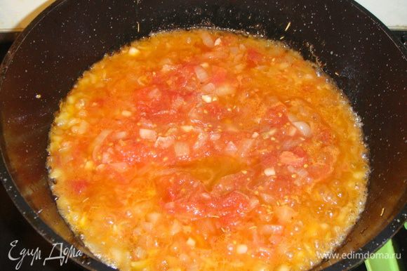 С помидоров снять кожицу и размять вилкой. Выложить в сковороду, обжаривать 5 минут.