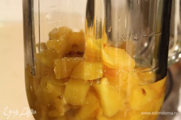 Желатин замочить по инструкции, ананасы с сиропом смешать в блендере и добавить желатин.