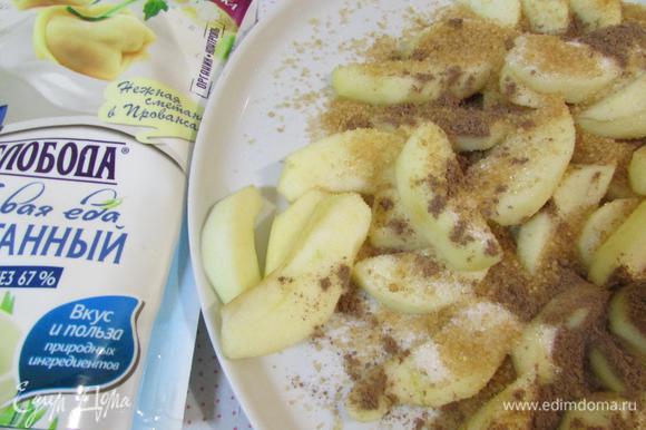 Перемешать яблочные дольки с коричневым сахаром, корицей и обычным сахаром.