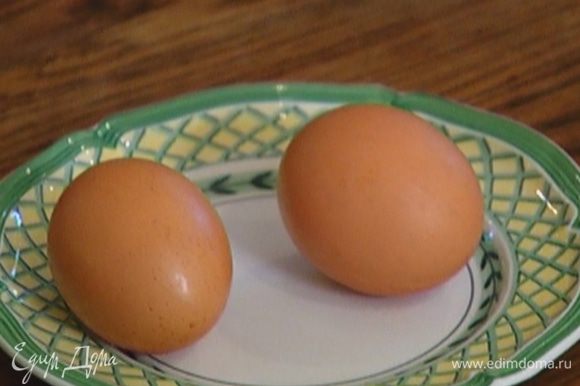 Два яйца отварить вкрутую, затем почистить.