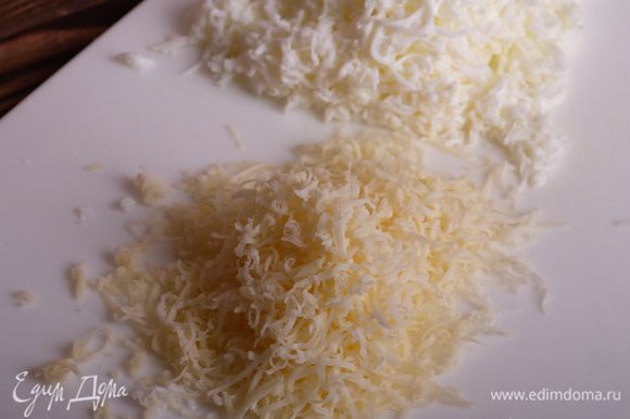Сыр натереть на мелкой терке. Куриные яйца отварить вкрутую, отделить белки от желтков. Белки натереть на мелкой терке.