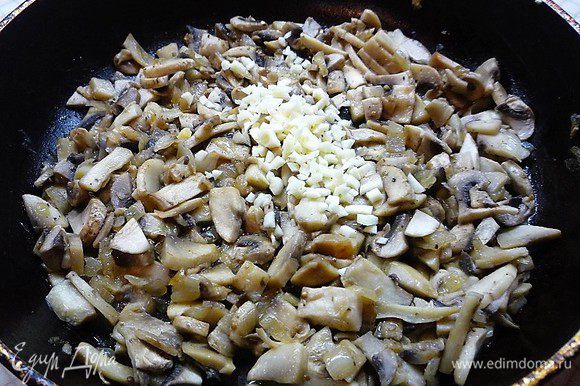 Для начинки лук мелко нарезаем, обжариваем в сливочном масле до золотистого цвета, добавляем нарезанные крупными дольками грибы, жарим, пока не выпарится жидкость примерно 7 — 10 минут, добавляем мелко нарезанный чеснок, солим, перчим, добавляем специи, все хорошенько перемешиваем и выключаем.