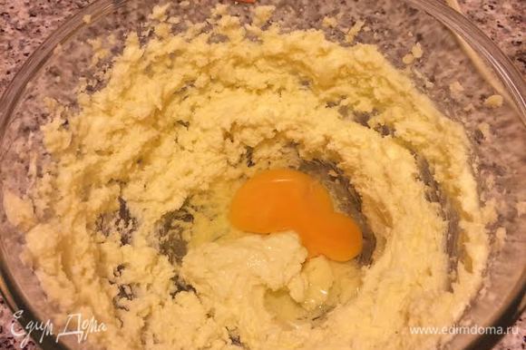 Духовку нагреть до 170°С. Форму Д (26 см) слегка смазать маслом. Масло взбить с сахаром, солью и ванильным сахаром. Начать добавлять яйца, после каждого раза хорошо взбивать.