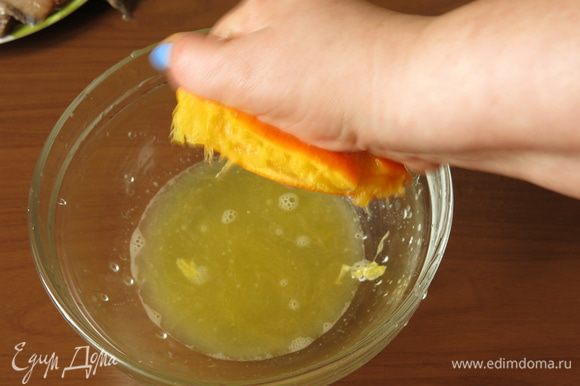 Выжимаем сок кисловатого апельсина, как вариант апельсин-лимон.