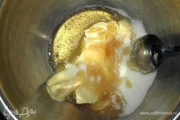 Размягченное масло взбить в мягкий крем с сахаром, кукурузным сиропом, солью.