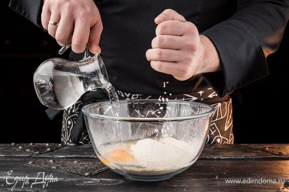 Добавить к муке 2 яйца и ½ ч. л. соли. Понемногу вливая очень холодную воду (примерно ½ стакана), вымесить тесто, оно должно получиться достаточно крутым.