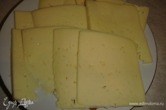 Тонко нарезать сыр.