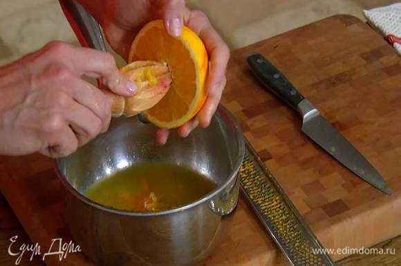 Цедру одного апельсина натереть на мелкой терке, из двух апельсинов выжать сок.