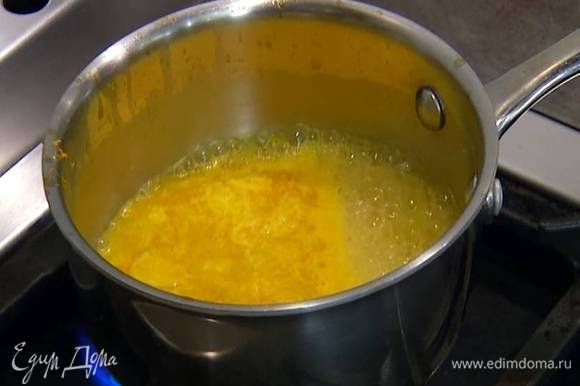 В небольшую кастрюлю влить апельсиновый сок, добавить цедру и уварить на маленьком огне вполовину.