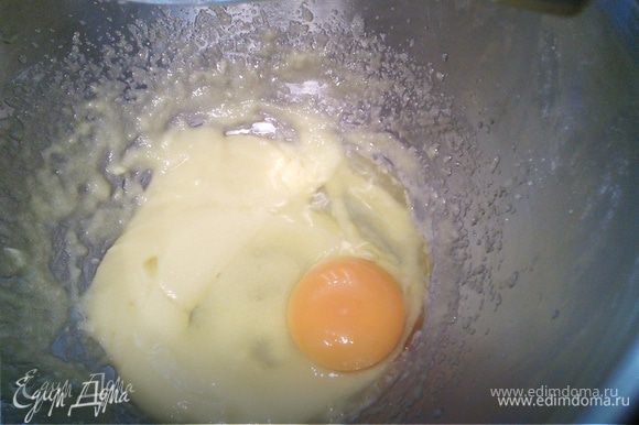 В миске взбить размягченное масло с сахаром до посветления и увеличения в объеме. По одному ввести яйца, тщательно взбивая каждое с масляно-сахарной смесью.