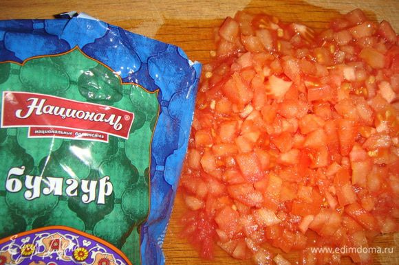 Крупный помидор окунуть в кипяток на несколько секунд, снять кожицу и нарезать мелкими кубиками.