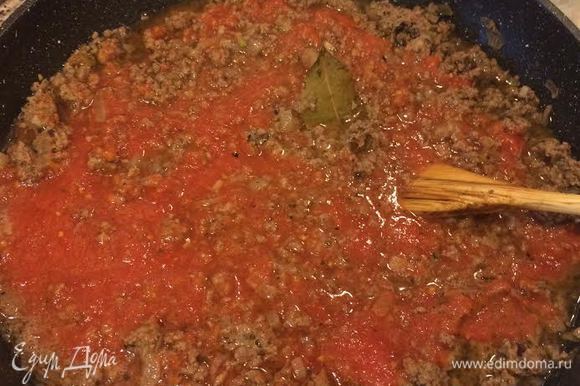 Добавить помидоры (где-то 200 г), кипяток, накрыть крышкой и тушить 15 минут.