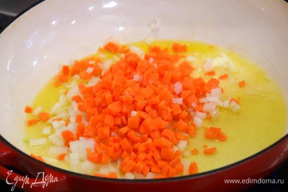 Разогреть в глубокой, тяжелой сковороде или сотейнике полторы ст. ложки оливкового масла и сливочное масло, обжарить морковь и нарезанный лук.