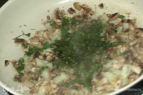 Первым делом готовим начинку. Лук, грибы, зелень нашинковать. Нагреть сковороду, налить в нее растительное масло и обжарить лук. Добавить к луку грибы. Обжарить все вместе, добавить зелень, соль, перец.