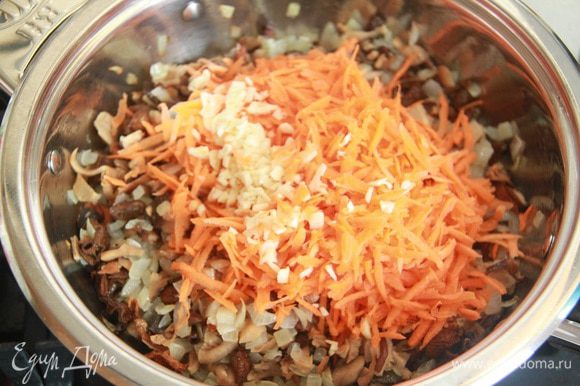 Добавить тертую морковь и рубленый чеснок. Обжаривать несколько минут.